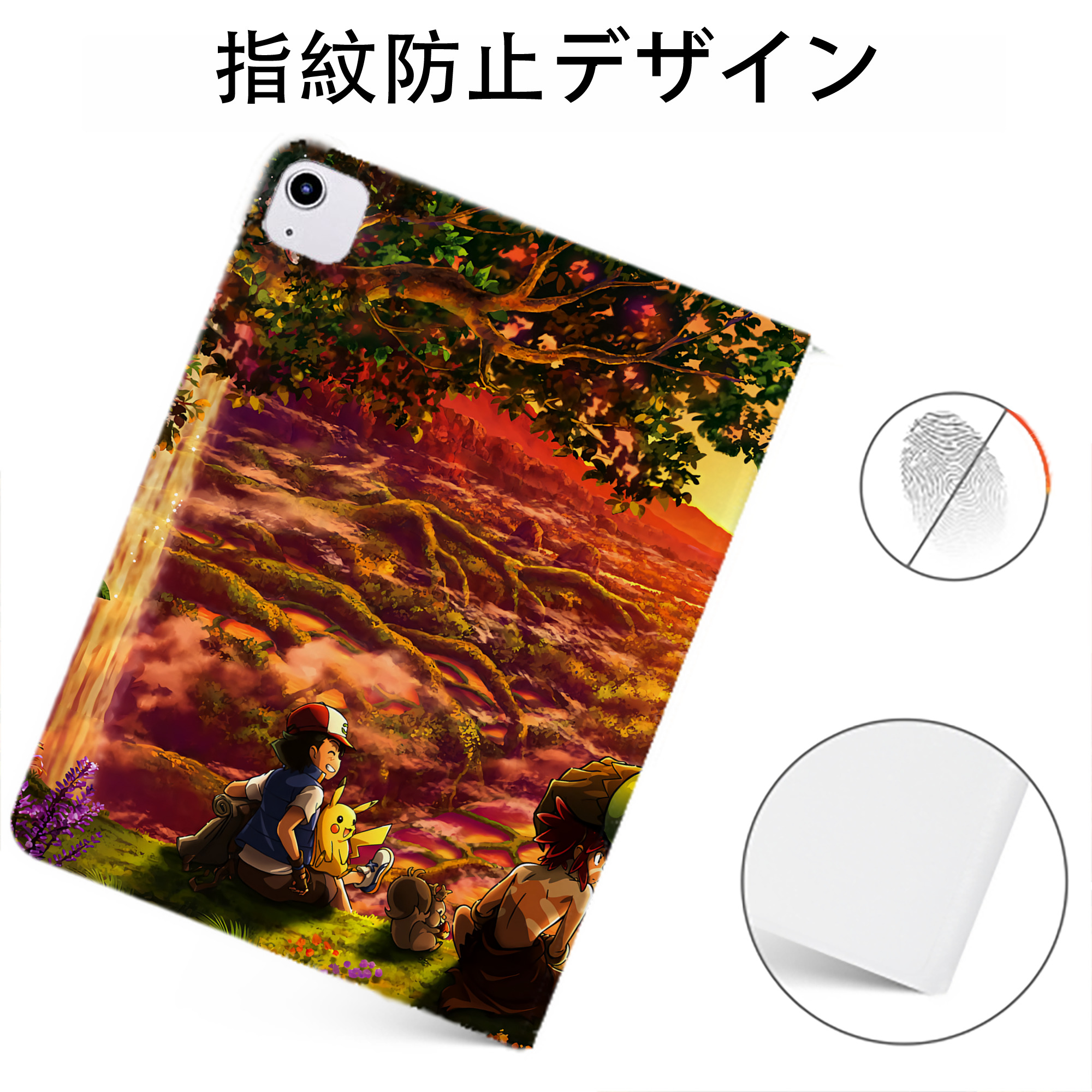 （画像用） ポケットモンスター Pokémon IPadケース ペンホルダー付き ブックスタイルデザイン